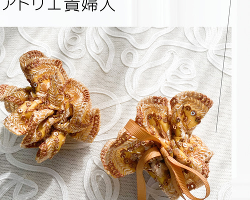 ワンショットシュシュ♥︎草原のシュシュ(イエロー) インド刺繍リボン