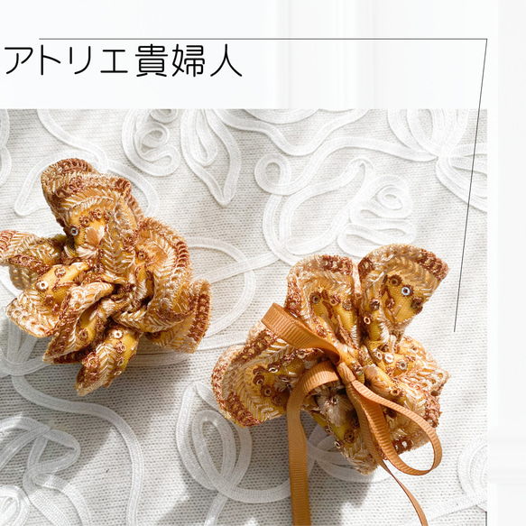 ワンショットシュシュ♥︎草原のシュシュ(イエロー) インド刺繍リボン