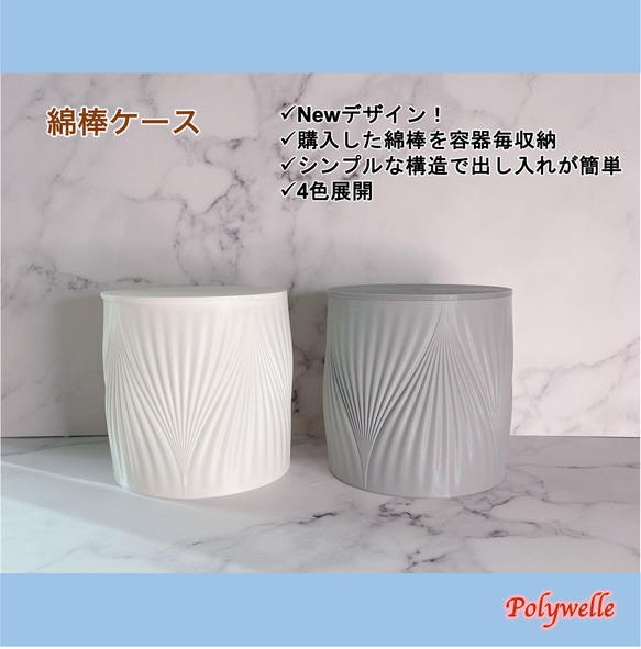 綿棒ケース / POTTERY / サイズ変更可 / 3Dプリンタ / ブラウン