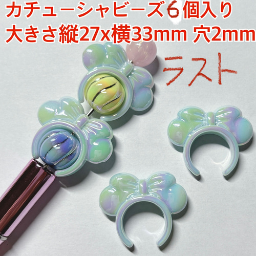 ✿23❤️ カスタムボールペン 人気 ボールペン 薔薇 ガラスビーズ