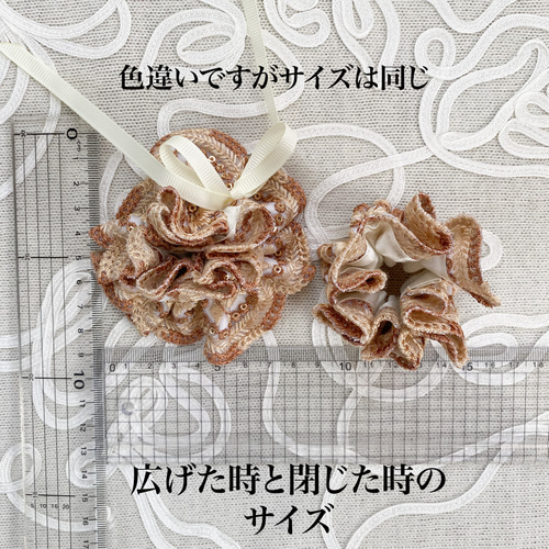 ワンショットシュシュ♥︎草原のシュシュ(茶色) インド刺繍リボン