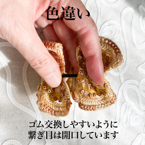 ワンショットシュシュ♥︎草原のシュシュ(茶色) インド刺繍リボン