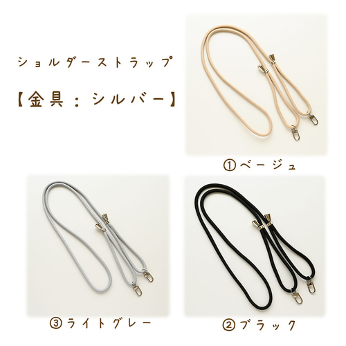 黒にゃん ストラップ留めパーツ 】 スマホグッズ スマホショルダー 猫