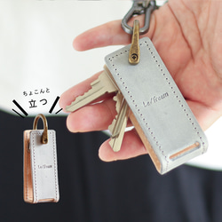 人気ブランド新作豊富 ちょこんと立つキーケース Dカン付き シビラ×ヌメ革 LF-025 アンティーク雑貨