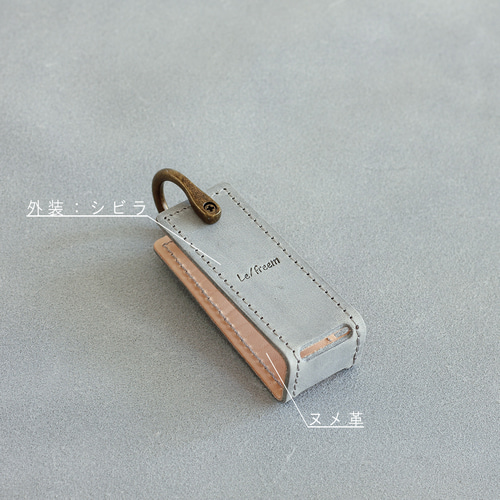 ちょこんと立つキーケース Dカン付き LF-025 シビラ×ヌメ革 レザーキー