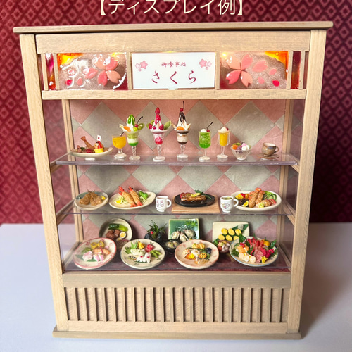 お値下げ】ミニチュアショーケース 本体のみ B級品 その他置物 ?はな 