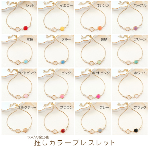 推しカラー オーダーページ 天然石 ブレスレット ストラップ ラブラドライト**‡グリーン‡**天然石ブレスレット2141 推し活