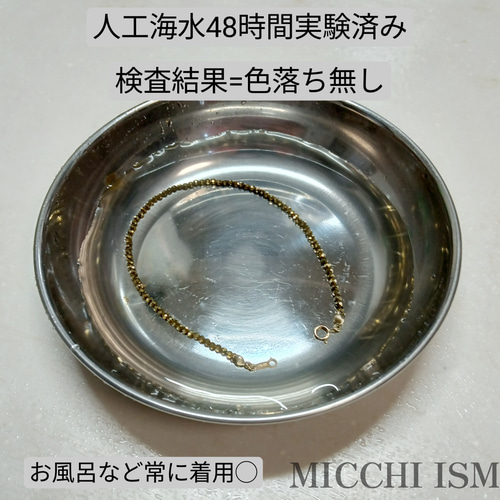 14K ゴールドネックレス キラキラ 上品 シンプル 2mm玉 ミラーカット