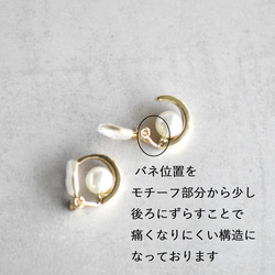 【售完即止】耳環款式！ 對稱小珍珠設計圈圈耳環，金屬配件不易受傷 第3張的照片