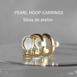 【售完即止】耳環款式！ 對稱小珍珠設計圈圈耳環，金屬配件不易受傷 第1張的照片