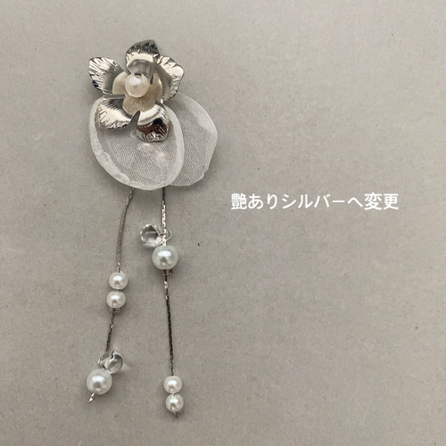 ブライダル　アイボリーシフォン×クリスタルガラスビーズ　ピアス　イヤリング ブリリアントフラワークリスタルイヤリング/ピアス 通信販売ブライダル