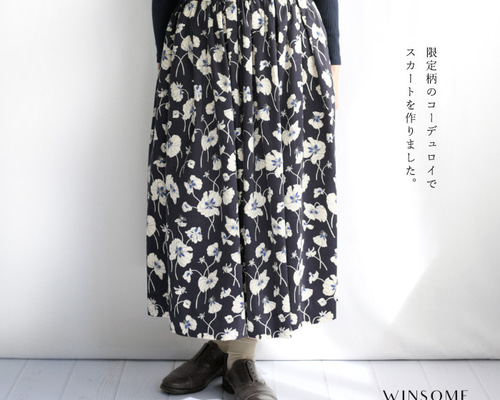 タックギャザースカート　c&sフレンチコーデュロイ　あずきクリーム　ハンドメイド G1032 タックギャザースカート(M オフグレー): スカート - RNA ONLINE