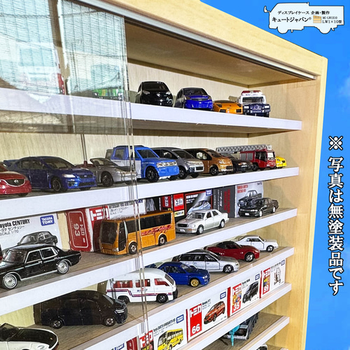 ミニカー 収納 ケース ディスプレイ 棚 アクリル障子付 ホワイト ミニカー 収納 ケース ディスプレイ 棚 アクリル障子付 ホワイト