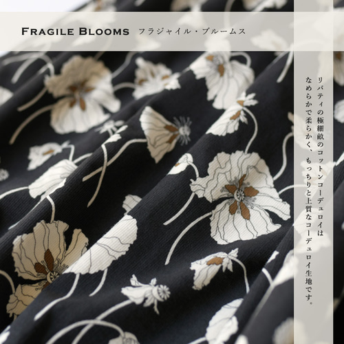 リバティ コーデュロイ＜フラジャイル・ブルームス ＞タック ギャザー