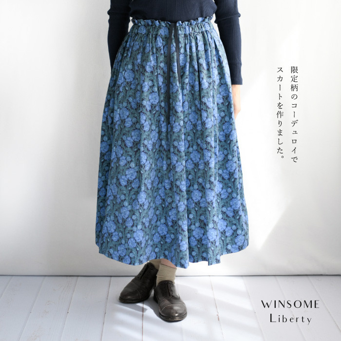 ブラウン コーデュロイスカート BLUE 【新品】MADISON