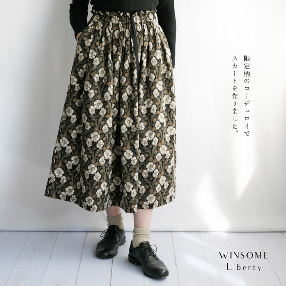 ハンドメイドリバティタナローンギャザースカート ハンドメイドリバティタナローンギャザースカート 【公式通販】