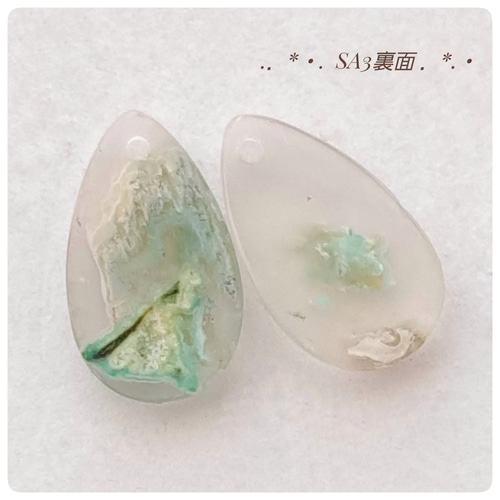 クリソコラ・イン・カルセドニー Sサイズ SA1～9 天然石 ☆buchuchu
