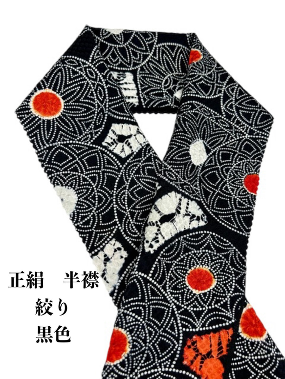 総絞り　金駒刺繍　手染め　振袖　袋帯　重ね衿　半衿　帯締め　しごき　お飾り 金駒刺繍の振袖｜四季花文様｜大阪・京都のみやたけ工房