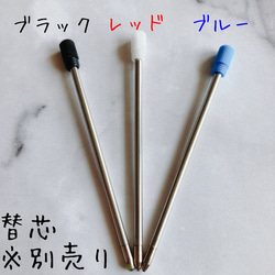 ミニチュアおにぎりのボールペン 10枚目の画像