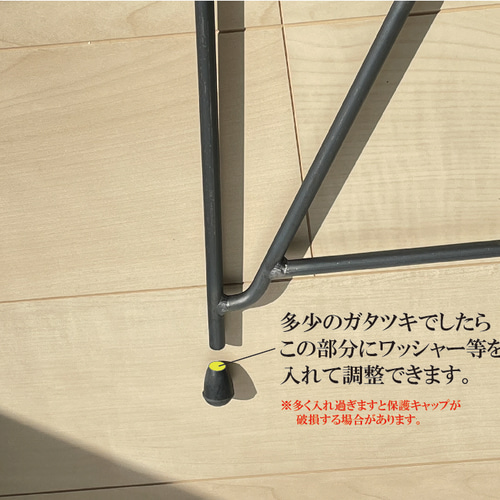 折りたたみローテーブル用オリジナルアイアンレッグ 2型 DIYパーツ