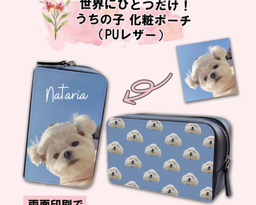 オーダー用パネル♥️女の子と猫0825 フラットポーチ等ハンドメイド オーダー用パネル♥️女の子と猫0825 フラットポーチ等