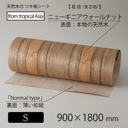 カーリーメイプル 指板用材 2枚セット 537 x 76 x 6.2 カーリーメイプル 指板用材 2枚セット 537 x 76 x 6.2 - メルカリ