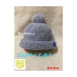 20cmサイズ 韓国 k-pop ぬいぐるみ 着せ替え 帽子 ぬいぐるみ ぶいくん