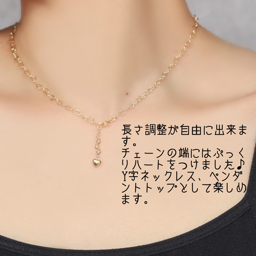 ハートチャーム付きハートチェーンネックレス《ゴールド