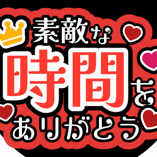 ありがとううちわ 嵐 ありがとう うちわ ファンサ ぷっくり文字 - メルカリ