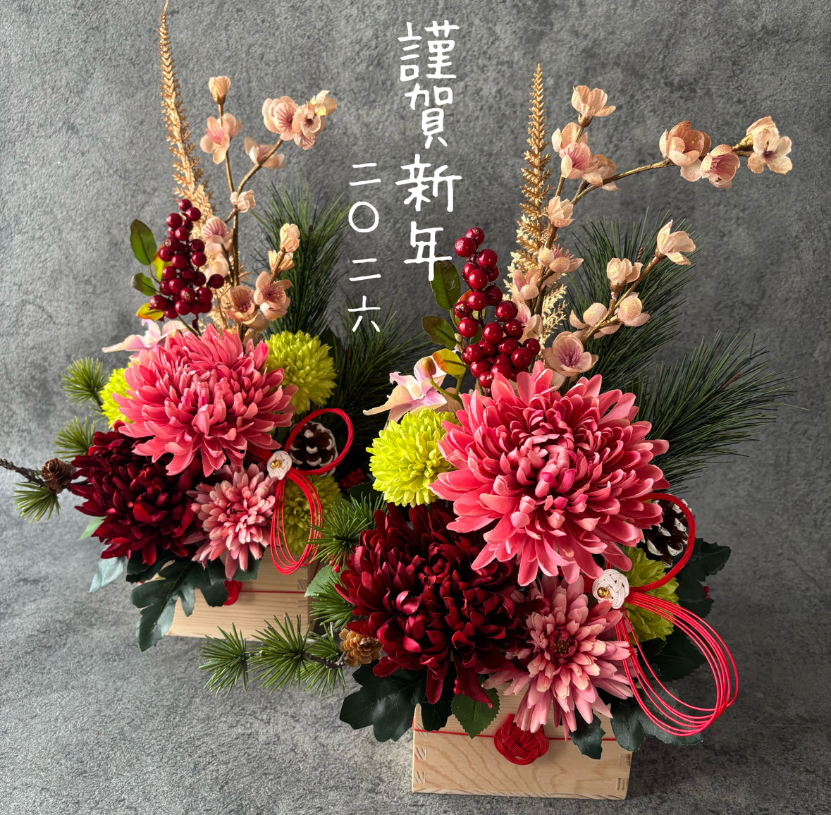 大きな菊のお正月アレンジ　お正月飾り　アーティフィシャルフラワー