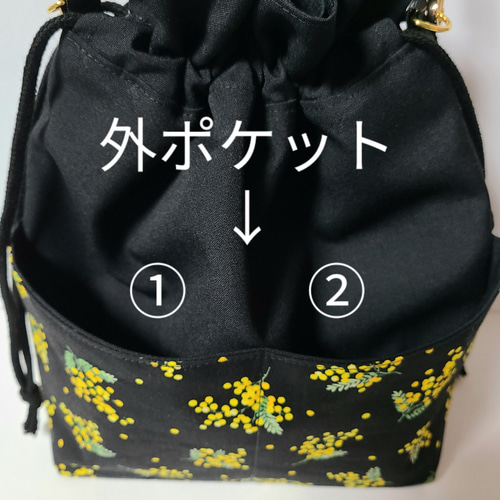 ハンドメイド 外ポケットつき巾着バッグ 化粧ポーチ ミモザ柄 小物入れ