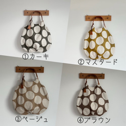 ★大人気くったりバック★ランダムドット綿麻　 3枚目の画像