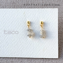 天然石ピアス18金 のおすすめ人気通販 検索結果｜Creema(クリーマ 