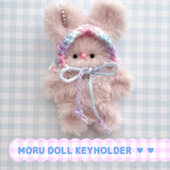 モールドールうさぎキーホルダー♡バブーシュカD (完成品