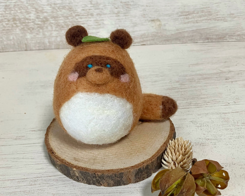 かわいい♡楽しい♪羊毛フェルト『ぽんぽこたぬき』マスコットキット