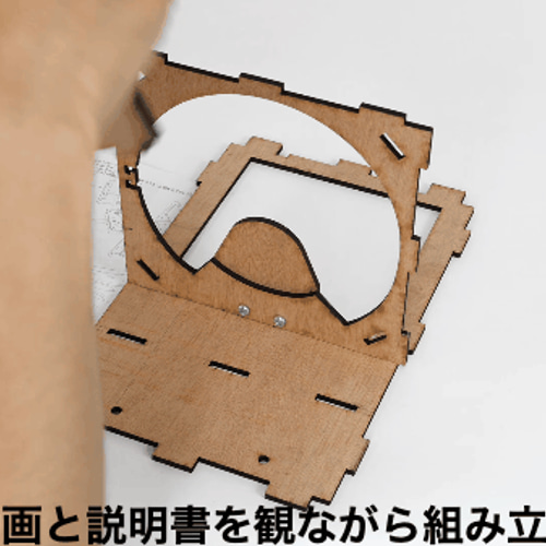 木製ガチャガチャ お金で動くカプセルマシン 組み立てキット