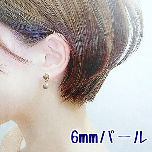 「貼るピアス専用」A112 上品♪一粒6mmパール（ダークグレー） 貼るピアス専用」A112 上品♪一粒6mmパール（ダークグレー） 【定番】1