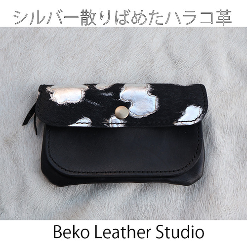 うっちー ハラコ×本革 切り替え長財布 チ シルバー ブラック