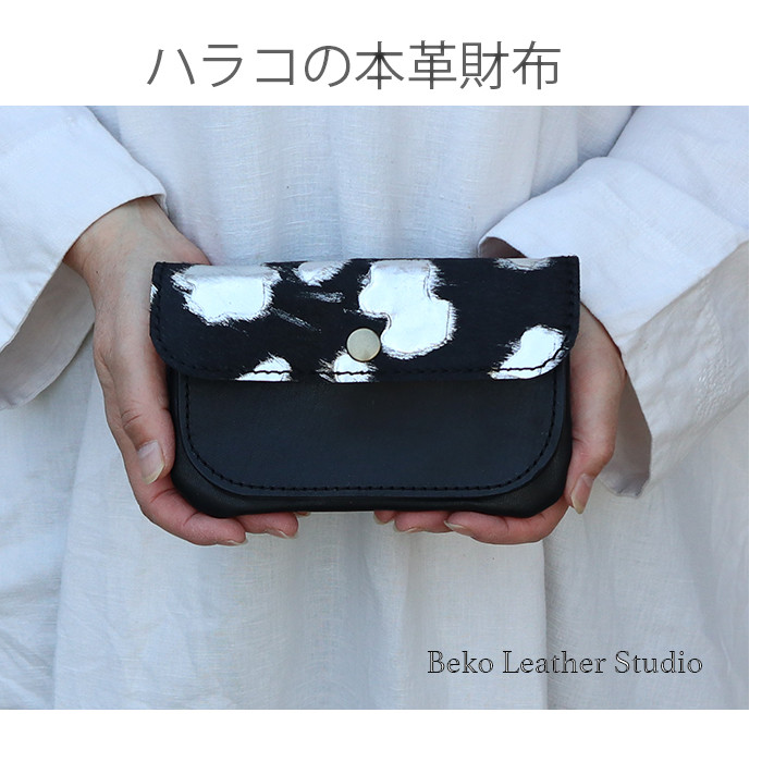 うっちー ハラコ×本革 切り替え長財布 チ シルバー ブラック うっちー ハラコ×本革 切り替え長財布 チ シルバー ブラック