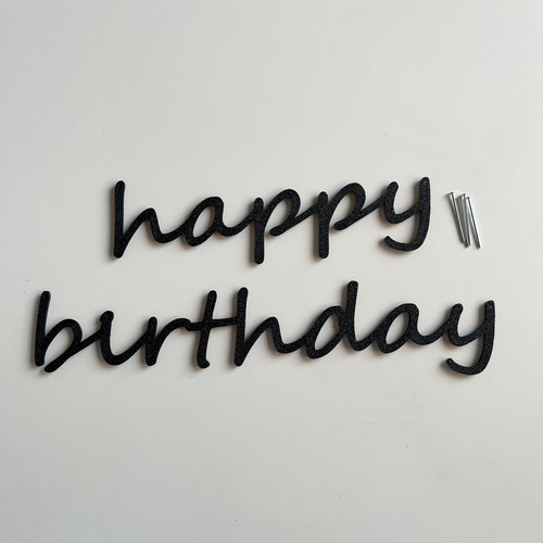 ハッピーバースデー　happy birthday誕生日プレゼント　オーダーメイド ハッピーバースデーhappy birthday誕生日プレゼントオーダーメイド