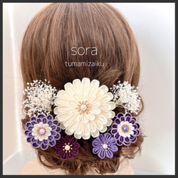 パステルパープル　ヘッドドレス　髪飾り 0_8df8fea9bcd9d550897ae10acd04