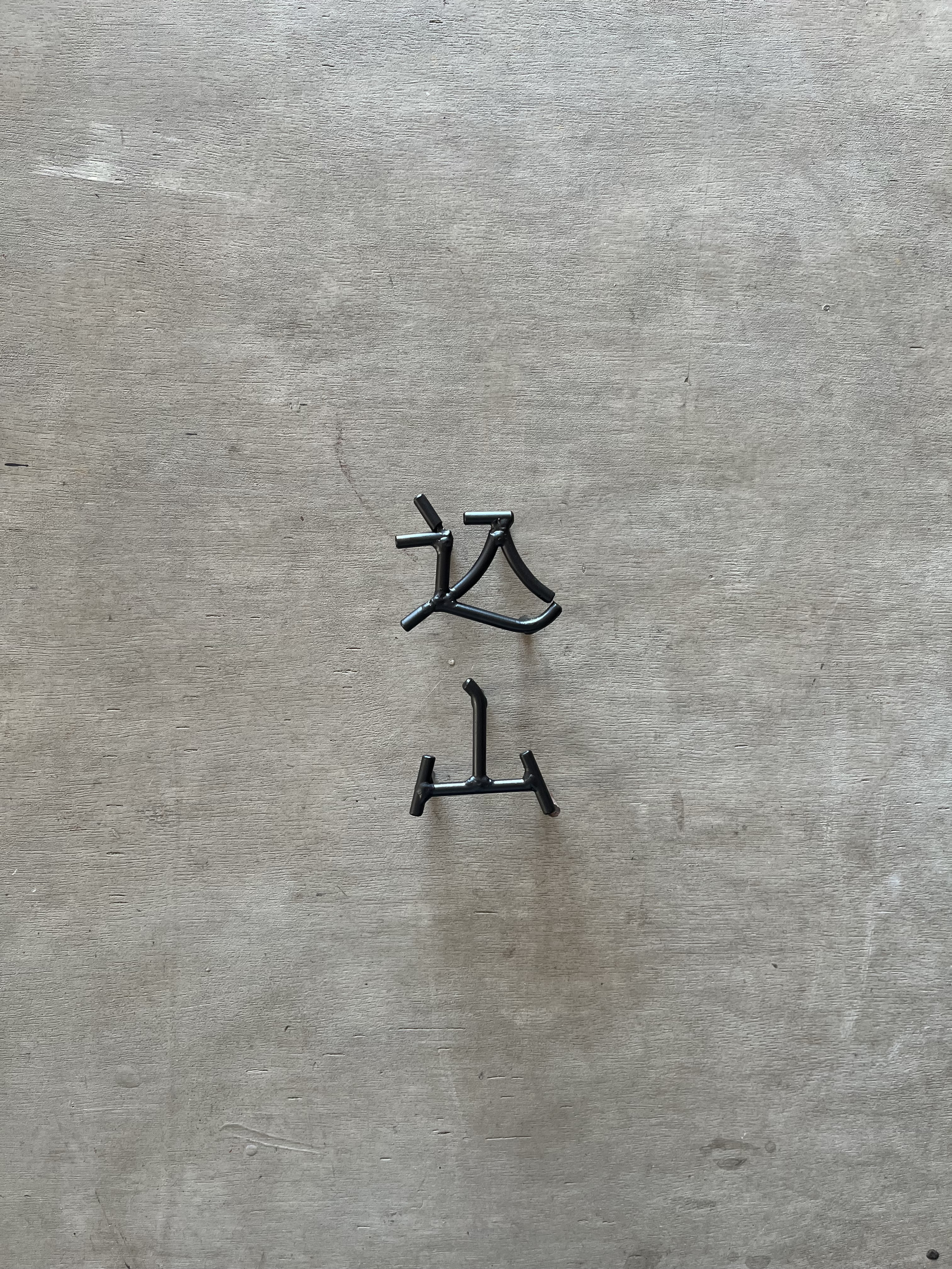 オーダー表札　金額は先にお問い合わせください