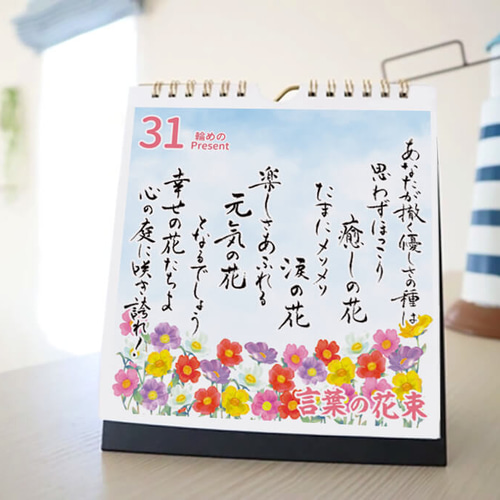 母になったあなたに贈る言葉 51xuXlrSNXL.jpg_BO30,255,255,