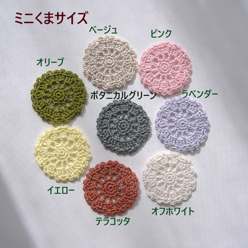 ミニ♡しろくま貯金箱❁マット2枚組 ならぶんです ガチャガチャ