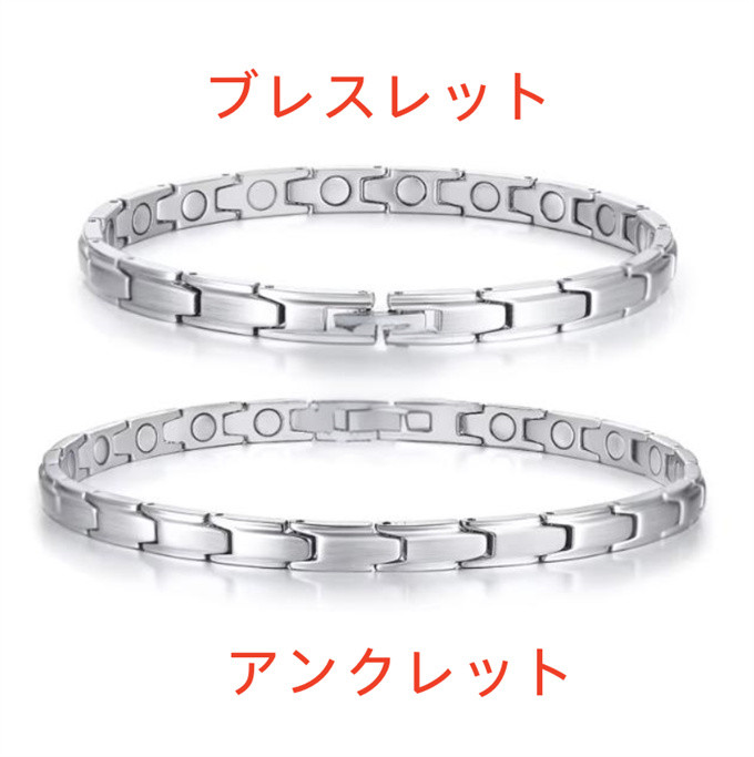アンクレット 電磁波対策 ステンレス鋼 チタン鋼 ジュエリー 磁気 ブレスレット バングル 高磁石 瞑想 SSP201