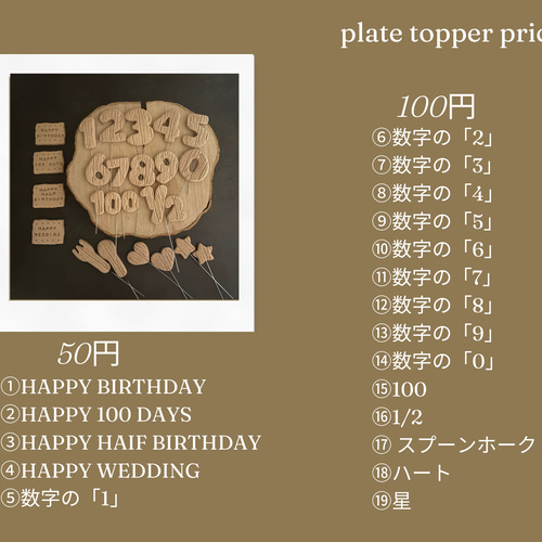 イチゴのクレイケーキ 2段飾り付き バースデー 誕生日 ウェディング