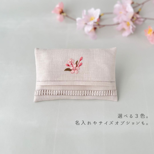 19. なる@もも様ポケットティッシュケース黒ケミカル桜モチーフ 蝦夷の山桜｜リネンのポケットティッシュケース（選べる布色・サイズ