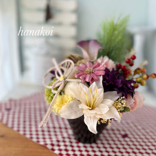 華やかに彩を添える和風モダンなフラワーアレンジ、プリザーブド、枯れ