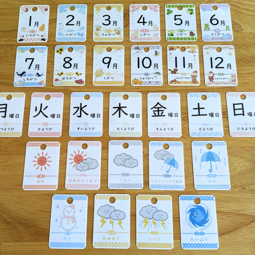 【u.】日本語教材【シンプル】前向き日めくりカレンダー Amazon.co.jp: 前向き日めくりカレンダー 知育シンプル版 視覚
