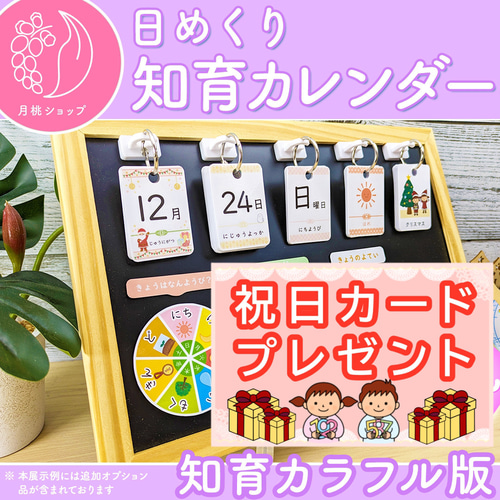 バキ 日めくりカレンダー バキ 日めくりカレンダー